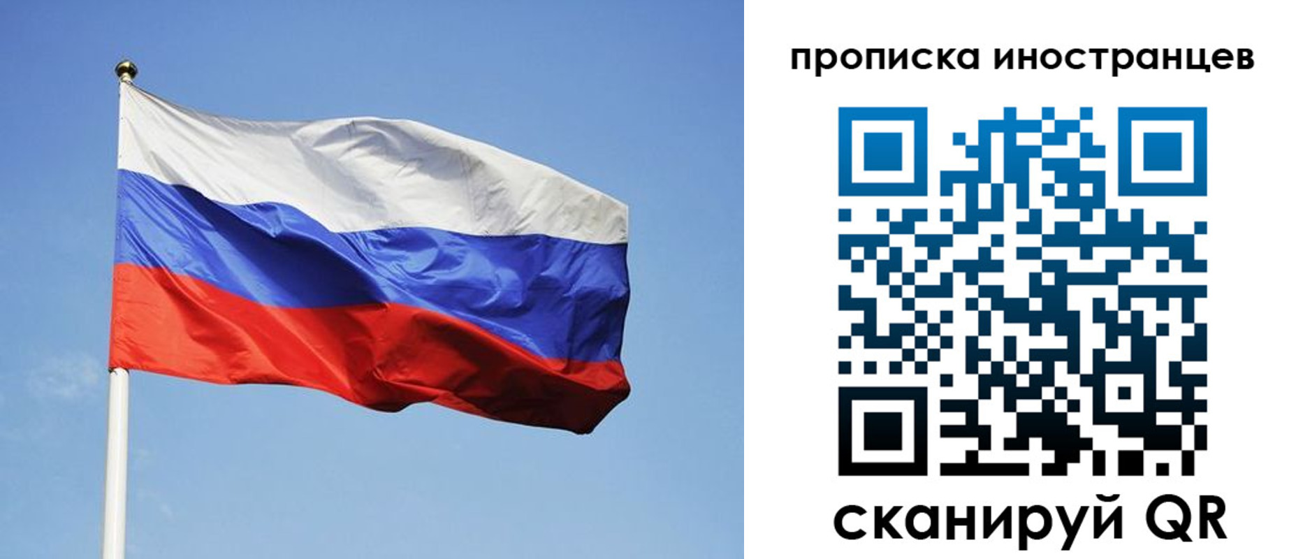 прописка для военкомата в Покрове
